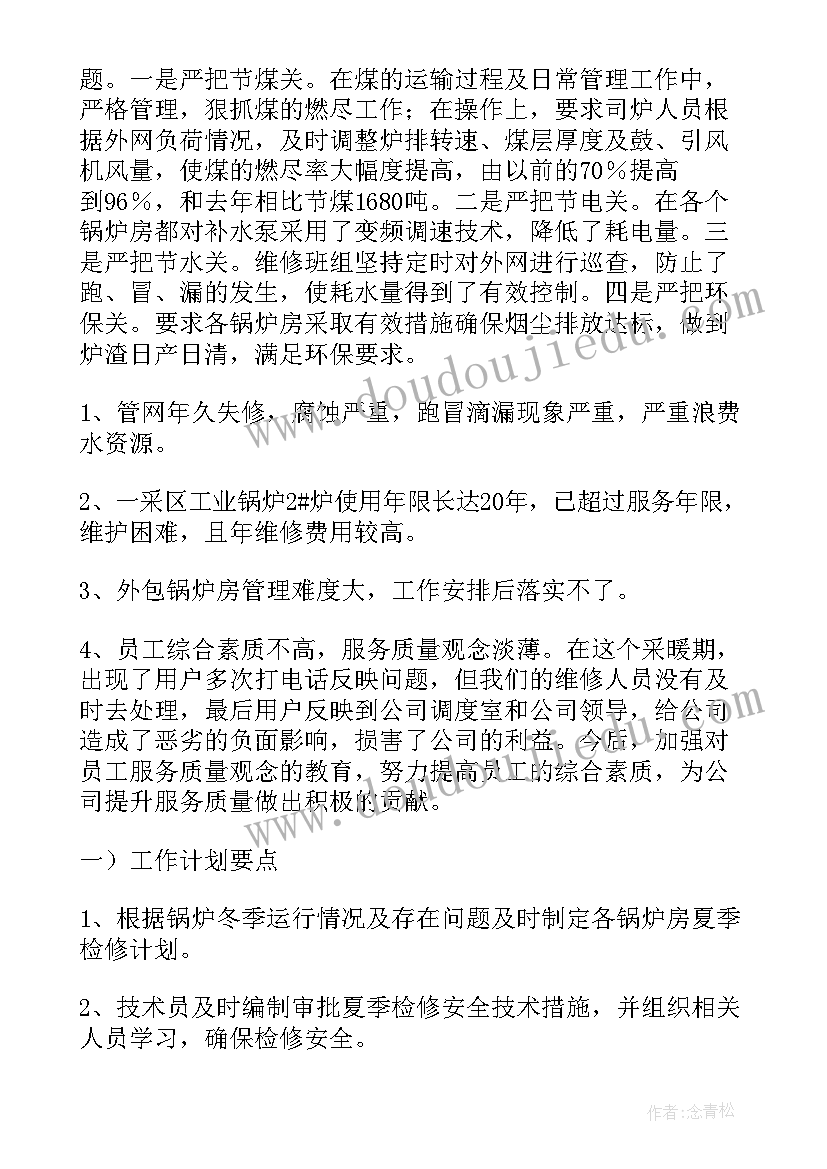 入职介绍说 店长入职自我介绍(汇总6篇)