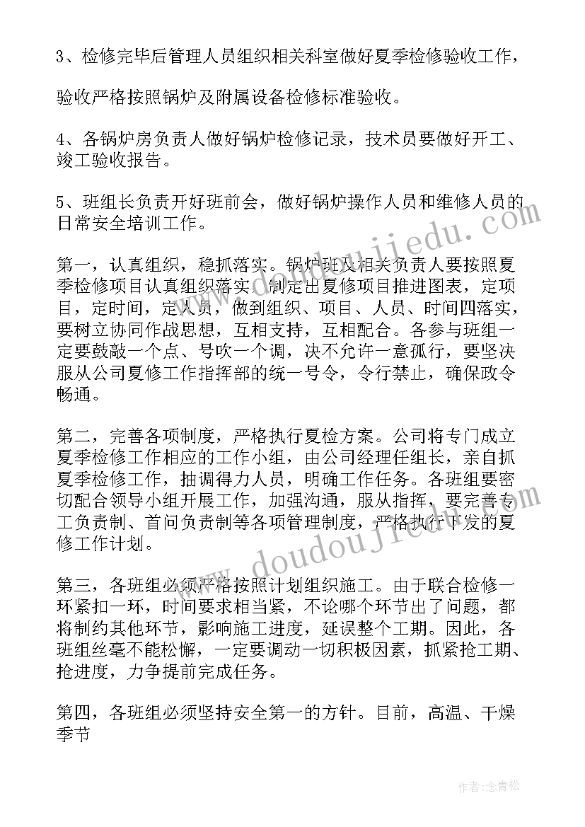 入职介绍说 店长入职自我介绍(汇总6篇)