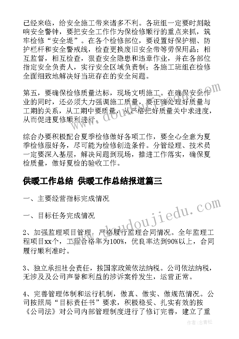 入职介绍说 店长入职自我介绍(汇总6篇)