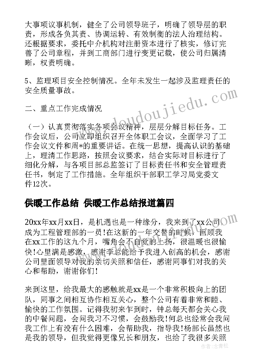 入职介绍说 店长入职自我介绍(汇总6篇)