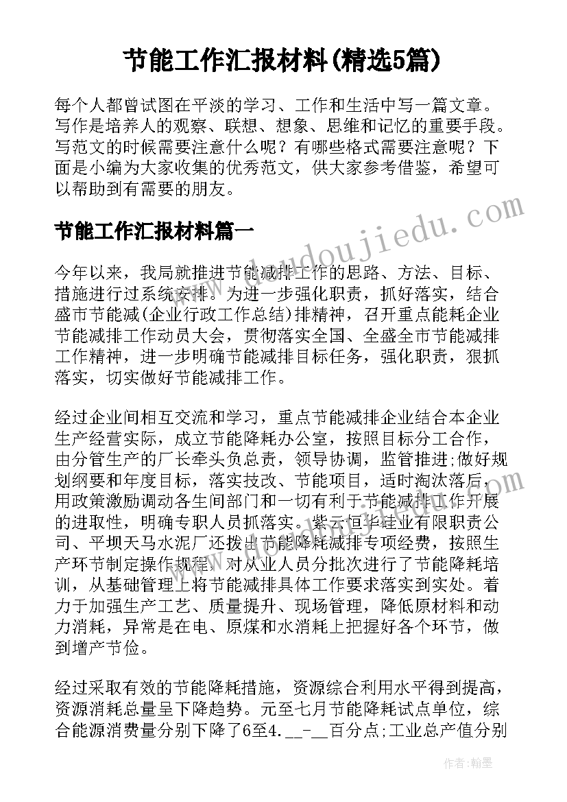 最新信息技术课反思 信息技术教学反思(汇总9篇)