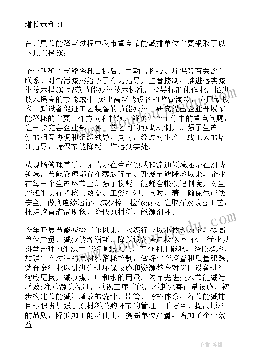 最新信息技术课反思 信息技术教学反思(汇总9篇)