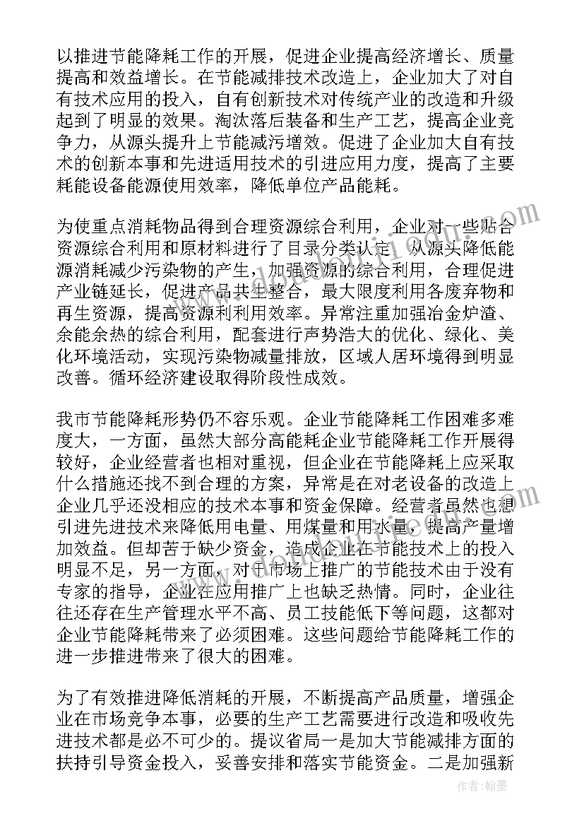 最新信息技术课反思 信息技术教学反思(汇总9篇)