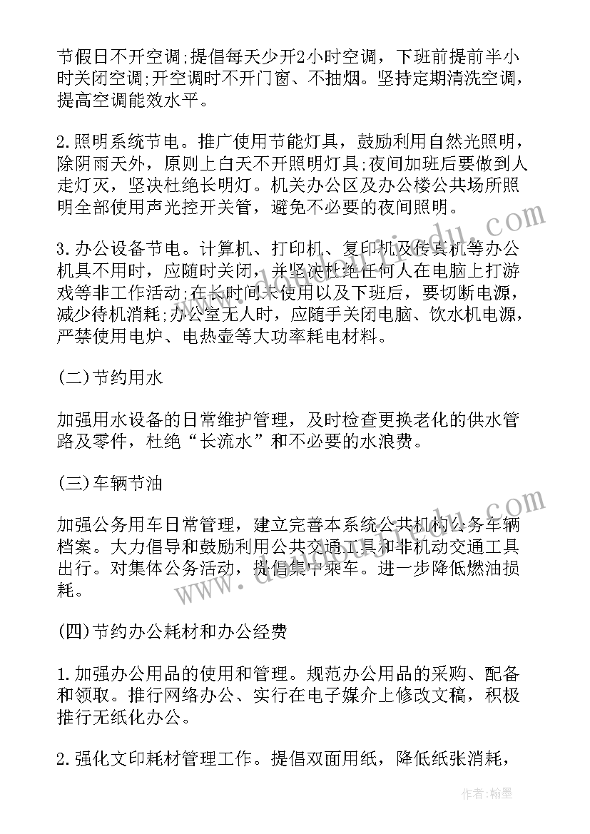 最新信息技术课反思 信息技术教学反思(汇总9篇)