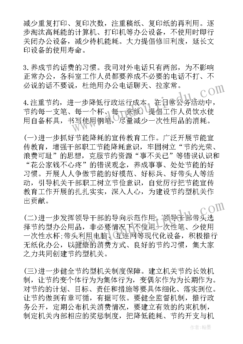 最新信息技术课反思 信息技术教学反思(汇总9篇)