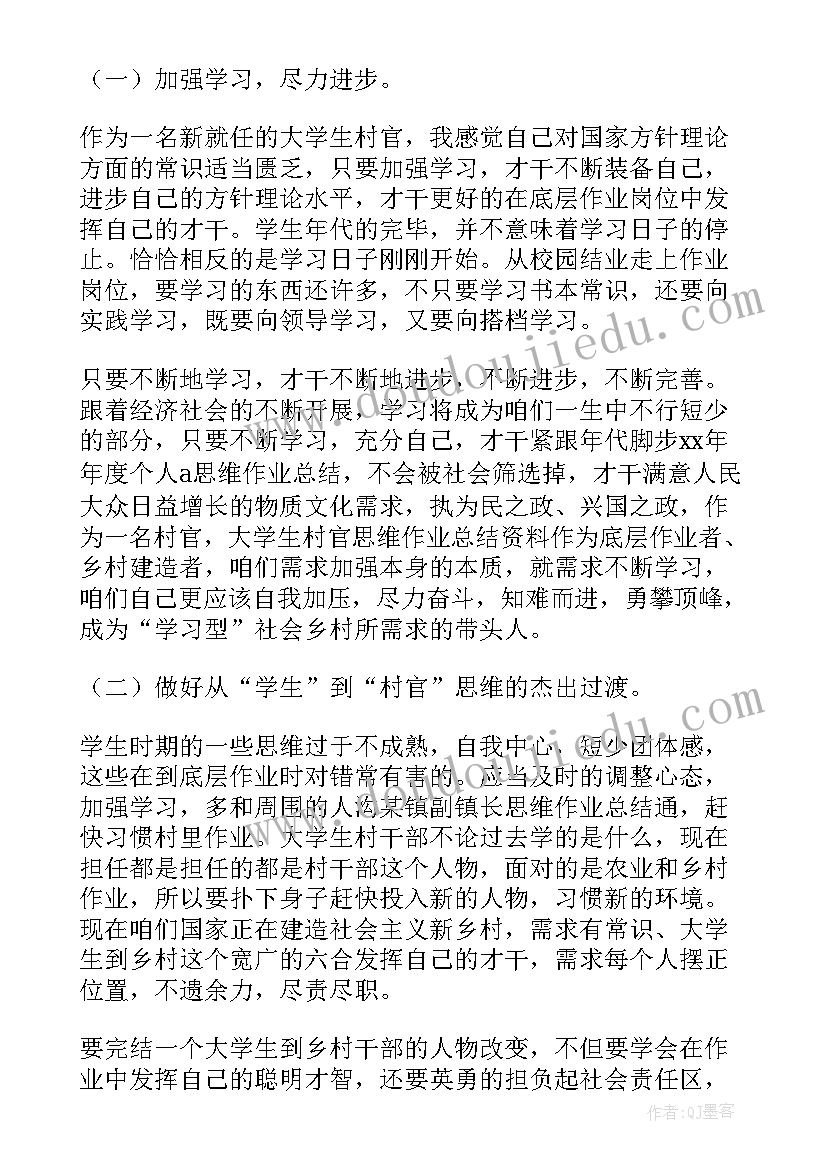 最新大学学生会组织部部长述职报告(优质6篇)