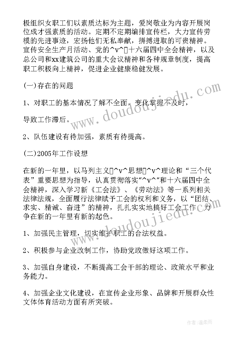 资金清欠工作总结 资金管理工作总结(精选8篇)