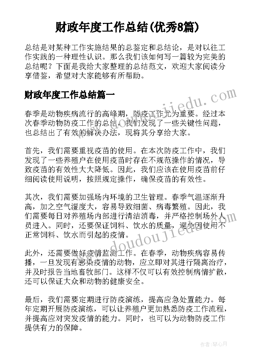 2023年韩国旅游心得体会(汇总5篇)