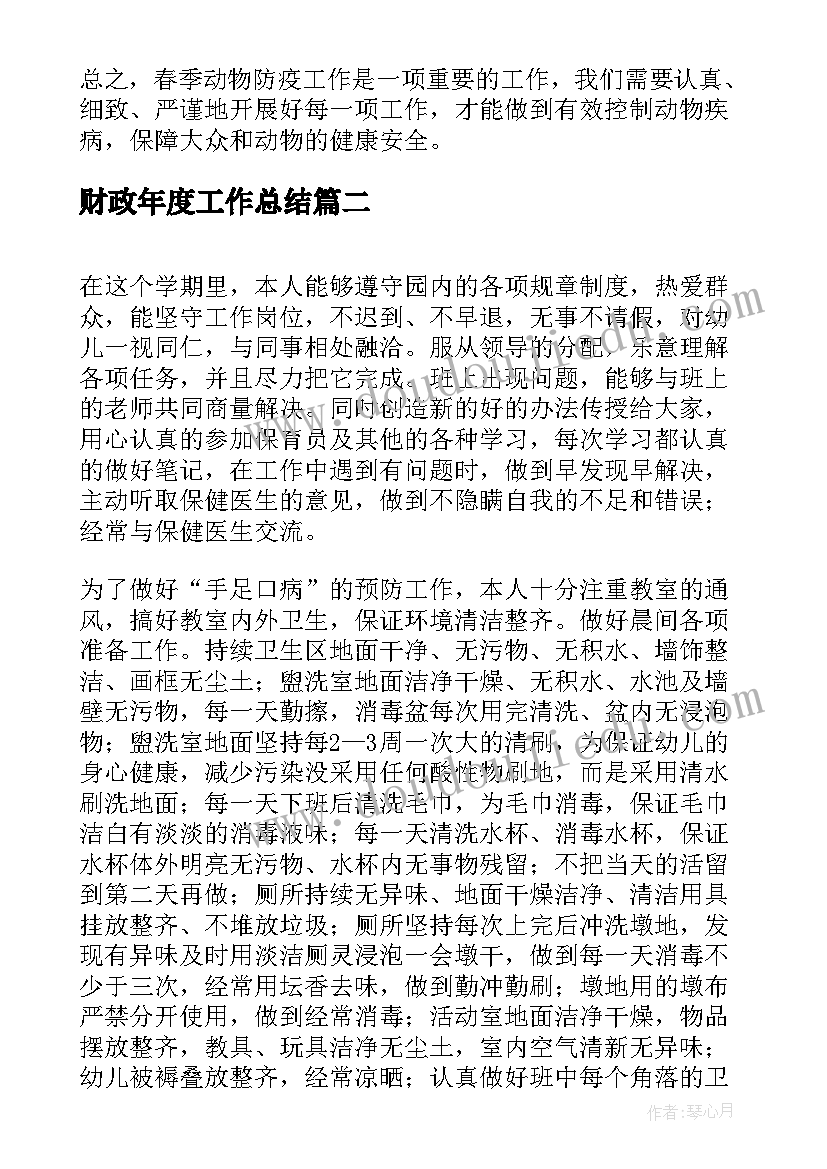 2023年韩国旅游心得体会(汇总5篇)