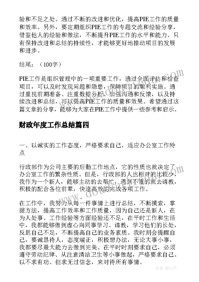 2023年韩国旅游心得体会(汇总5篇)