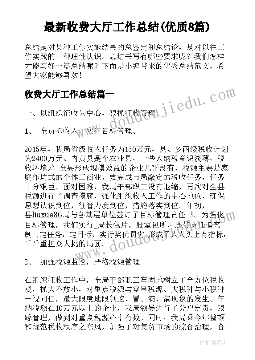 幼儿亲子游戏夹豆豆活动方案及反思(汇总10篇)