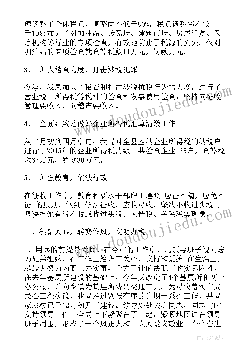 幼儿亲子游戏夹豆豆活动方案及反思(汇总10篇)