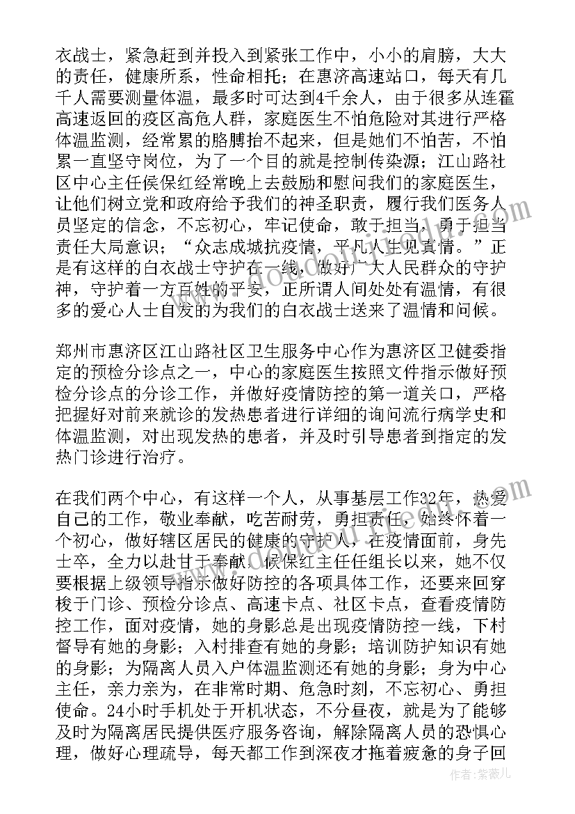 幼儿亲子游戏夹豆豆活动方案及反思(汇总10篇)