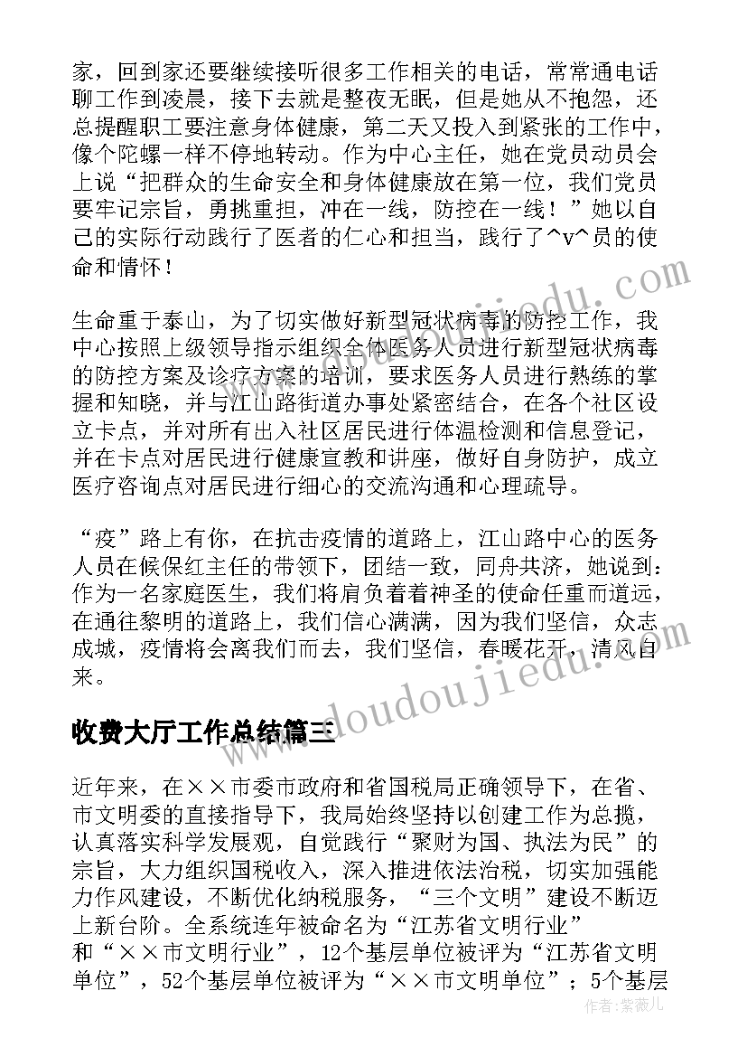 幼儿亲子游戏夹豆豆活动方案及反思(汇总10篇)