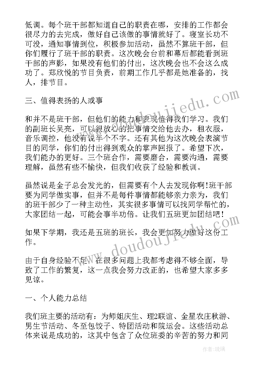 2023年幼儿园马拉松活动方案流程(精选9篇)