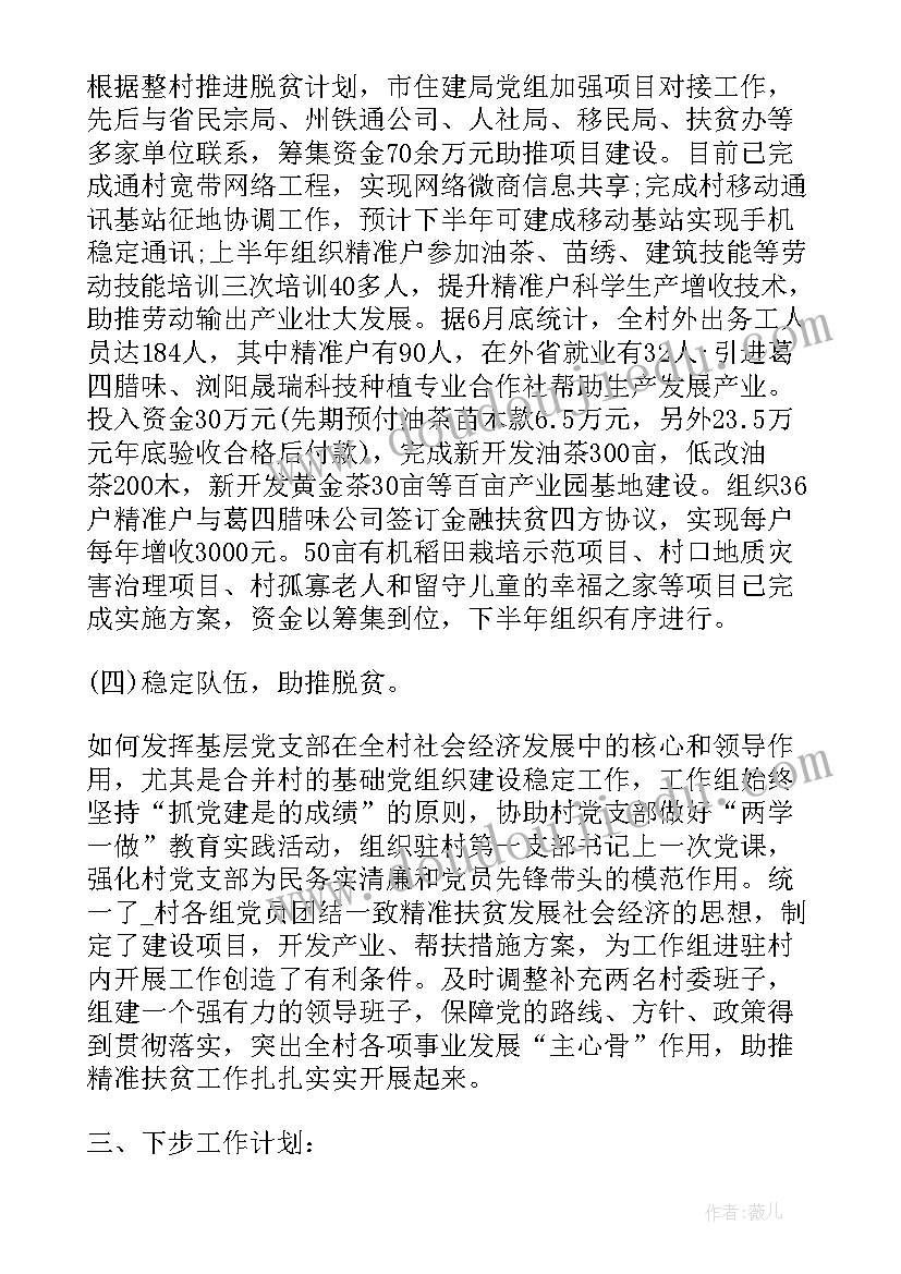 三语教学反思(汇总10篇)