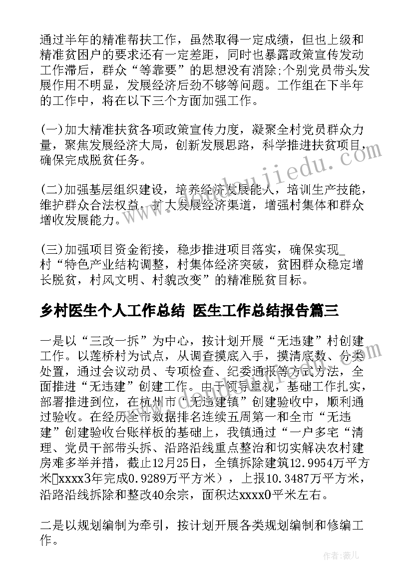 三语教学反思(汇总10篇)