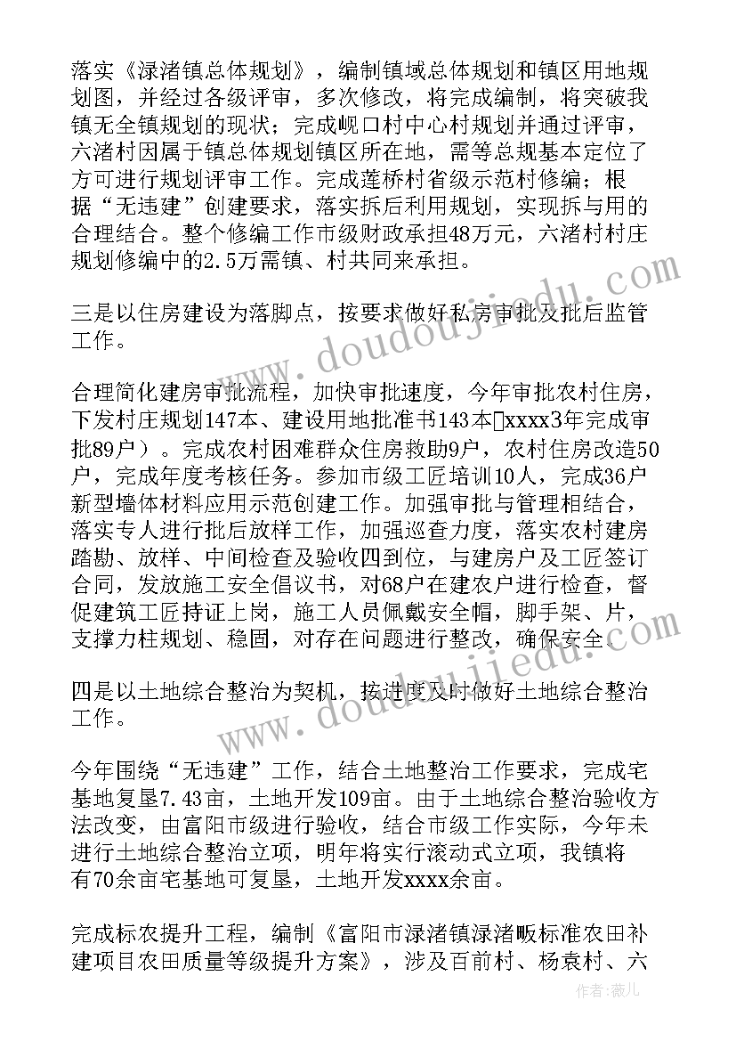 三语教学反思(汇总10篇)