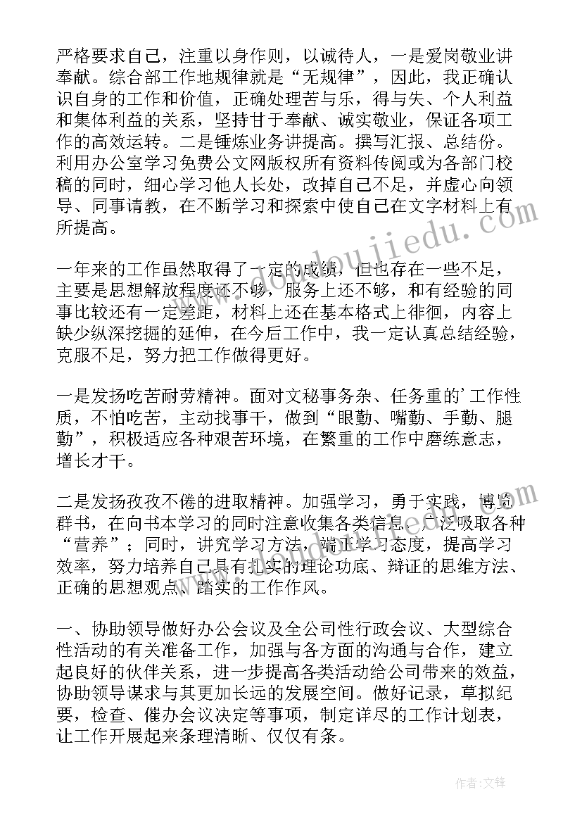 学校庆五一活动标语 学校运动会活动方案(优质10篇)