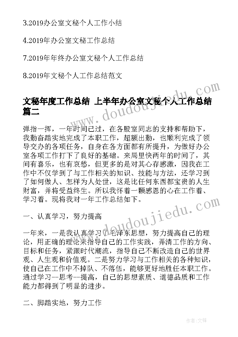 学校庆五一活动标语 学校运动会活动方案(优质10篇)