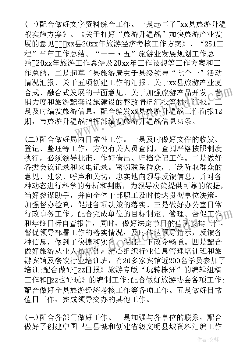 学校庆五一活动标语 学校运动会活动方案(优质10篇)