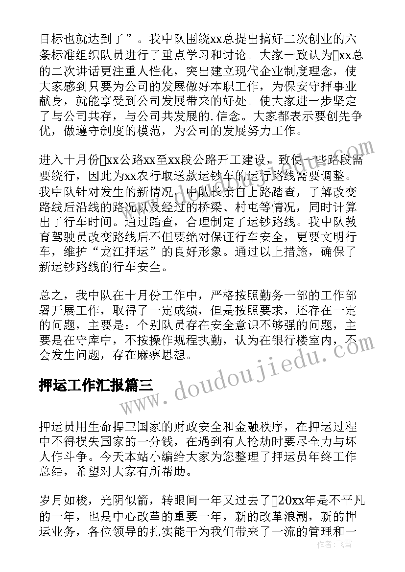 2023年部队党员自我评议 党员自我评价(模板5篇)