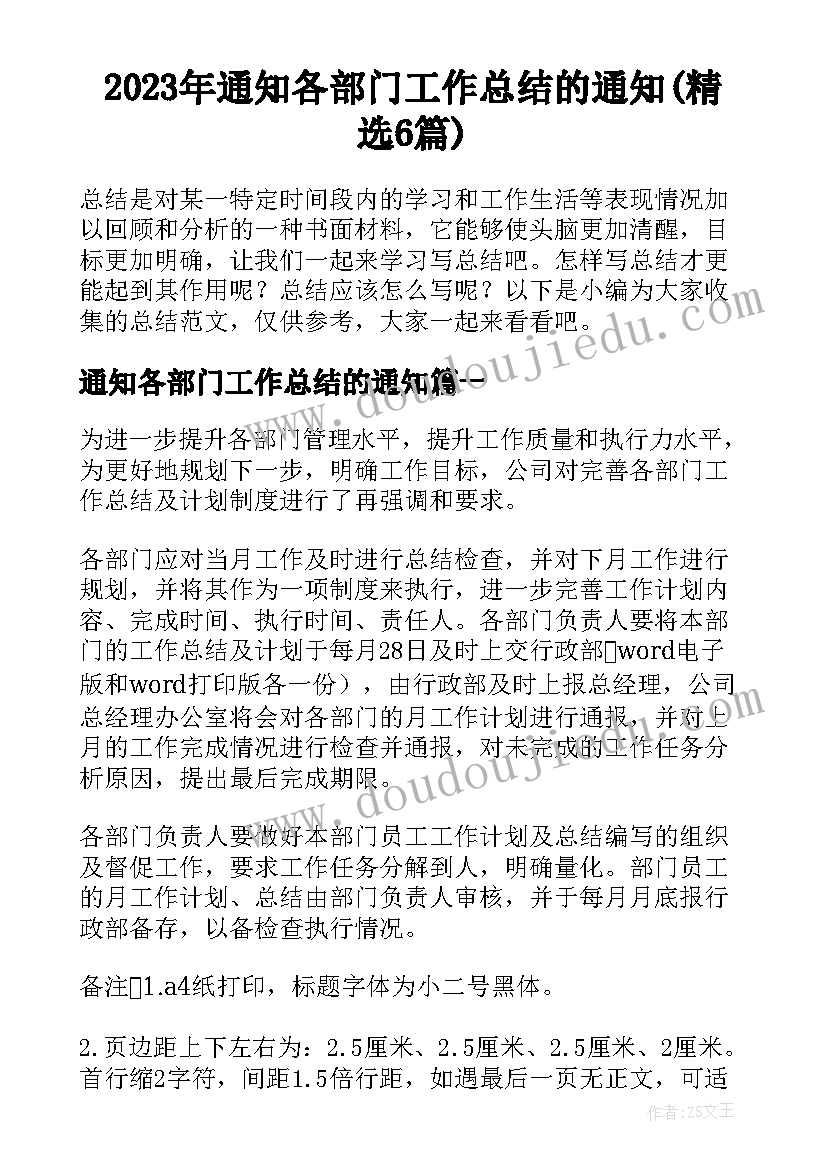 最新长方体正方体的认识教学反思不足 长方体和正方体的认识教学反思(优质5篇)