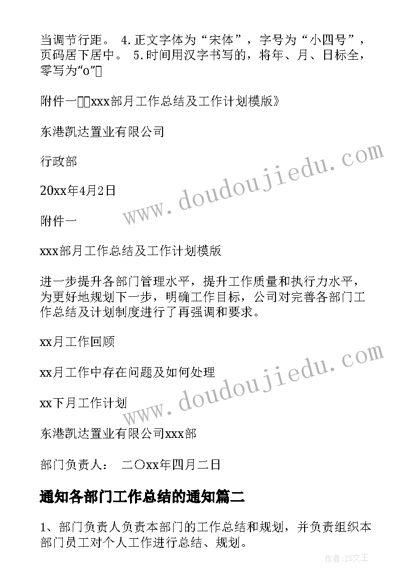 最新长方体正方体的认识教学反思不足 长方体和正方体的认识教学反思(优质5篇)