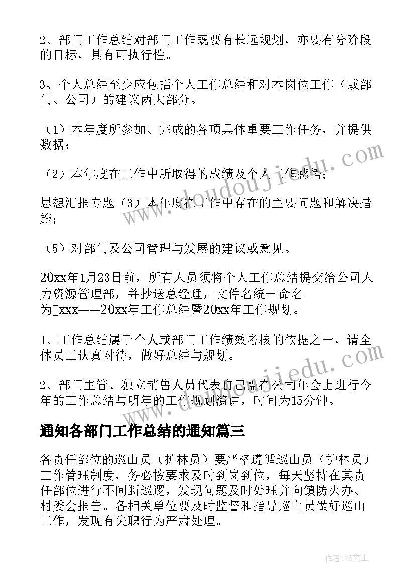 最新长方体正方体的认识教学反思不足 长方体和正方体的认识教学反思(优质5篇)