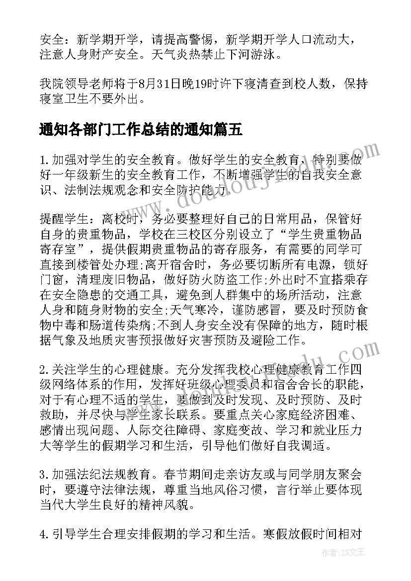 最新长方体正方体的认识教学反思不足 长方体和正方体的认识教学反思(优质5篇)