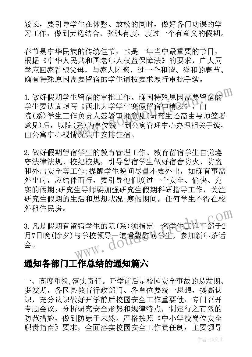 最新长方体正方体的认识教学反思不足 长方体和正方体的认识教学反思(优质5篇)