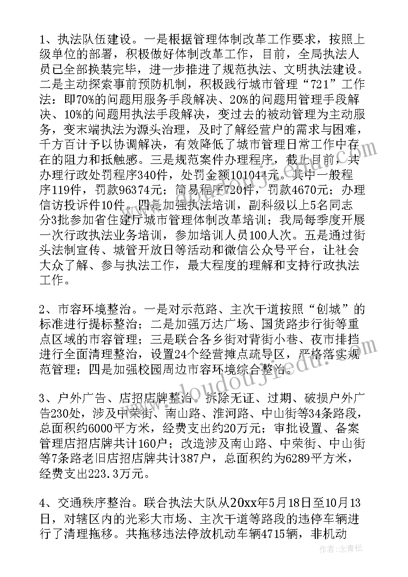 五一趣味活动方案策划(模板9篇)