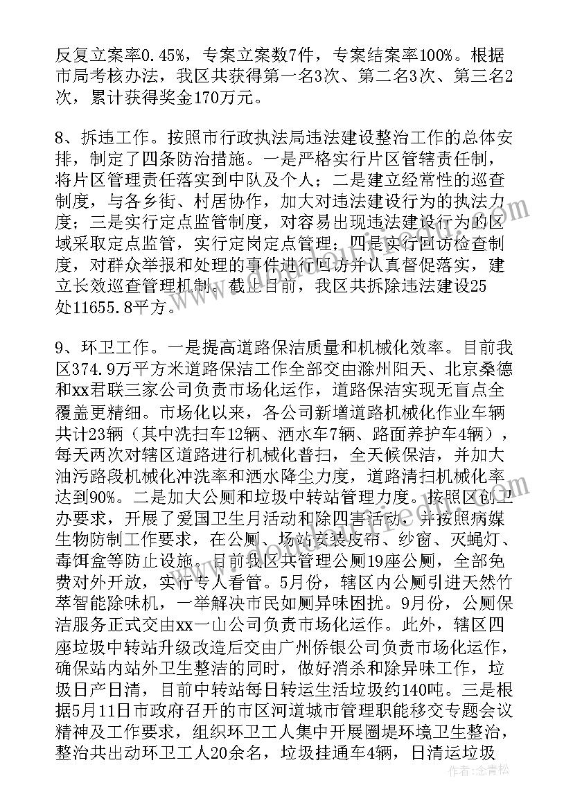 五一趣味活动方案策划(模板9篇)