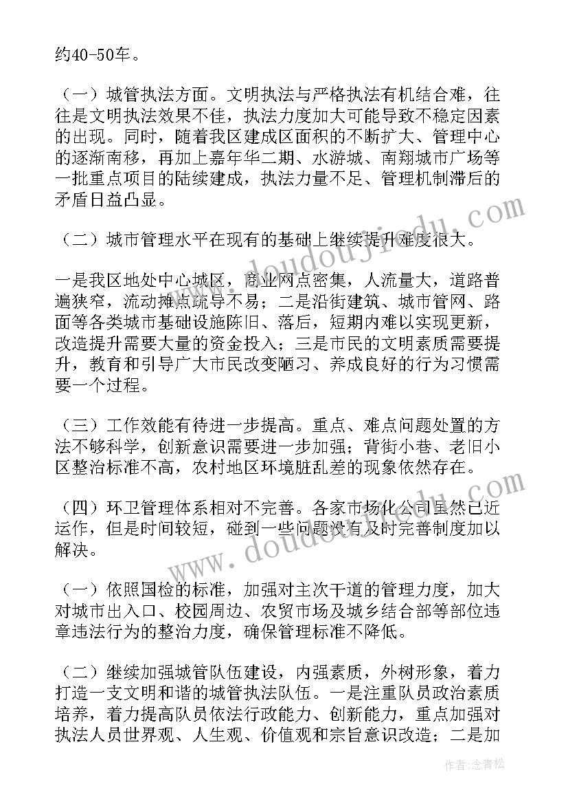 五一趣味活动方案策划(模板9篇)