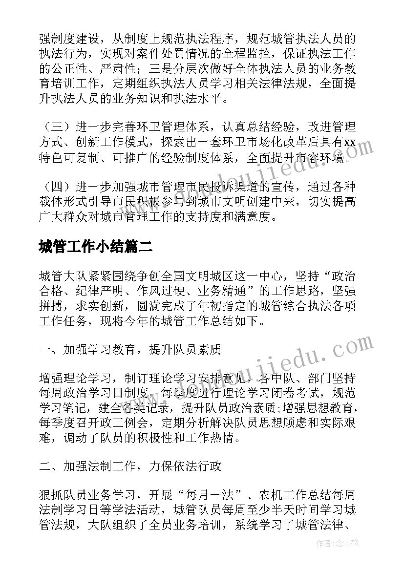 五一趣味活动方案策划(模板9篇)