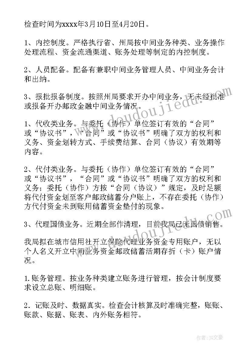 汽车认识实训报告总结 汽车实训心得体会总结报告(精选5篇)