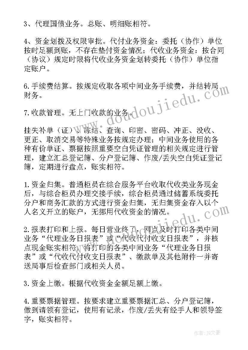 汽车认识实训报告总结 汽车实训心得体会总结报告(精选5篇)