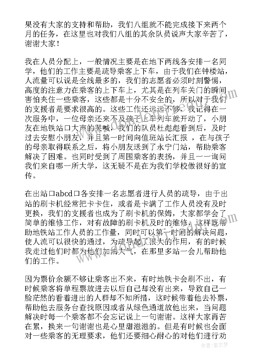 配电室值班年终个人总结 值班人员工作总结(大全6篇)