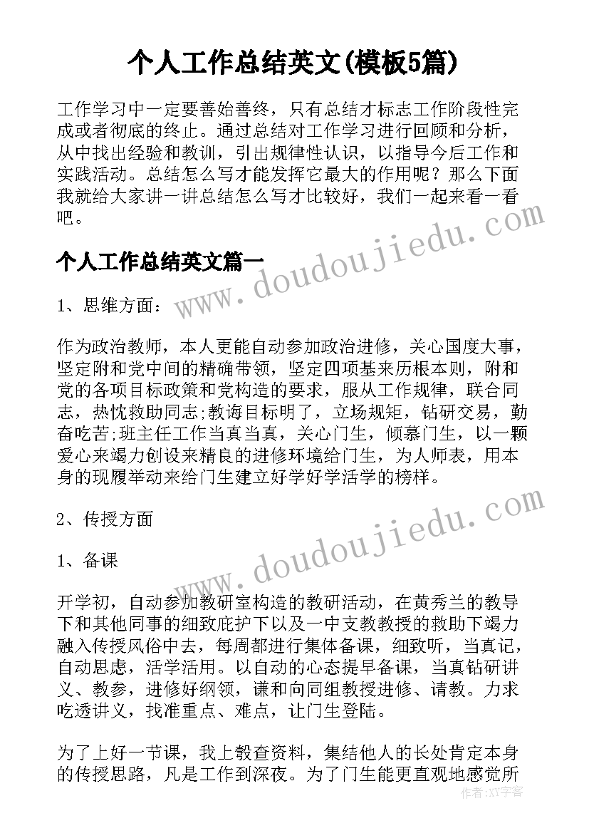 最新学校庆七一建党周年活动方案 学校庆七一活动策划方案(实用5篇)