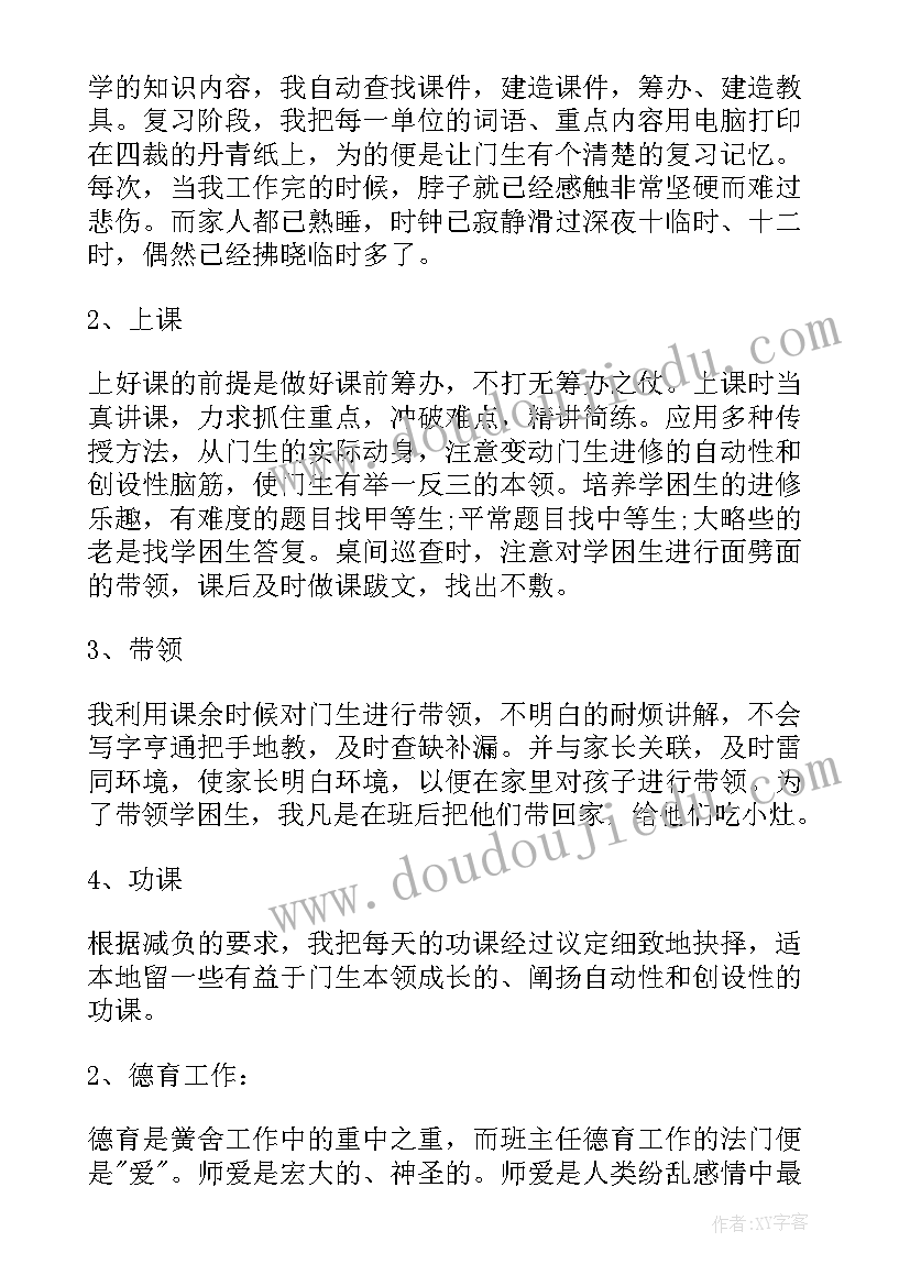 最新学校庆七一建党周年活动方案 学校庆七一活动策划方案(实用5篇)