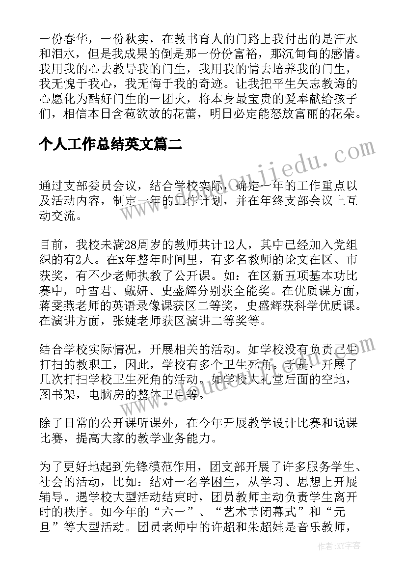 最新学校庆七一建党周年活动方案 学校庆七一活动策划方案(实用5篇)