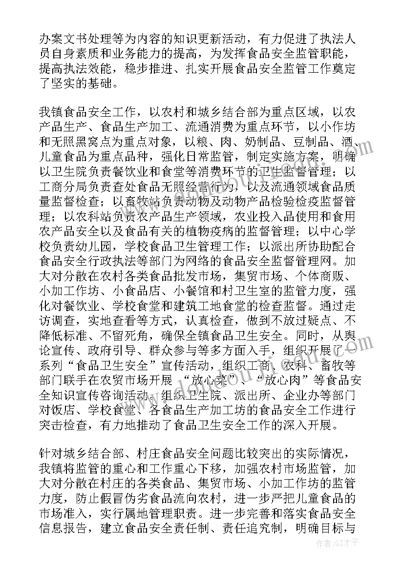 七年级上学期英语备课组工作计划(汇总8篇)