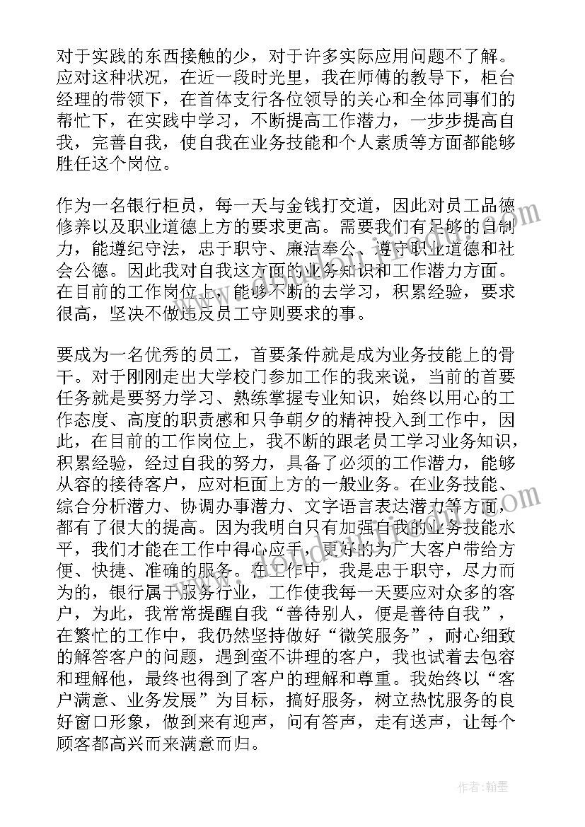 2023年吉祥物教学反思 兰花花教学反思教学反思(模板10篇)