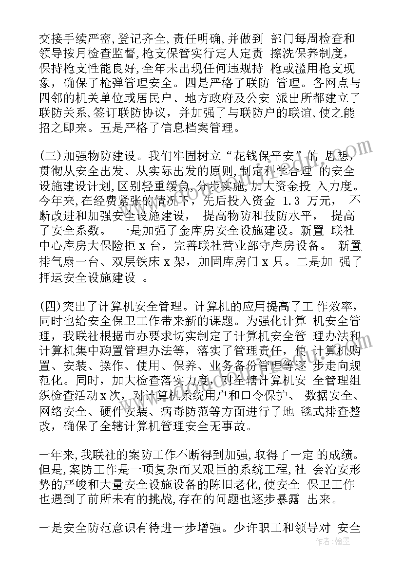 2023年吉祥物教学反思 兰花花教学反思教学反思(模板10篇)