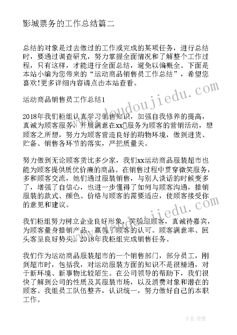 最新幼儿园亲子植树活动方案(精选5篇)