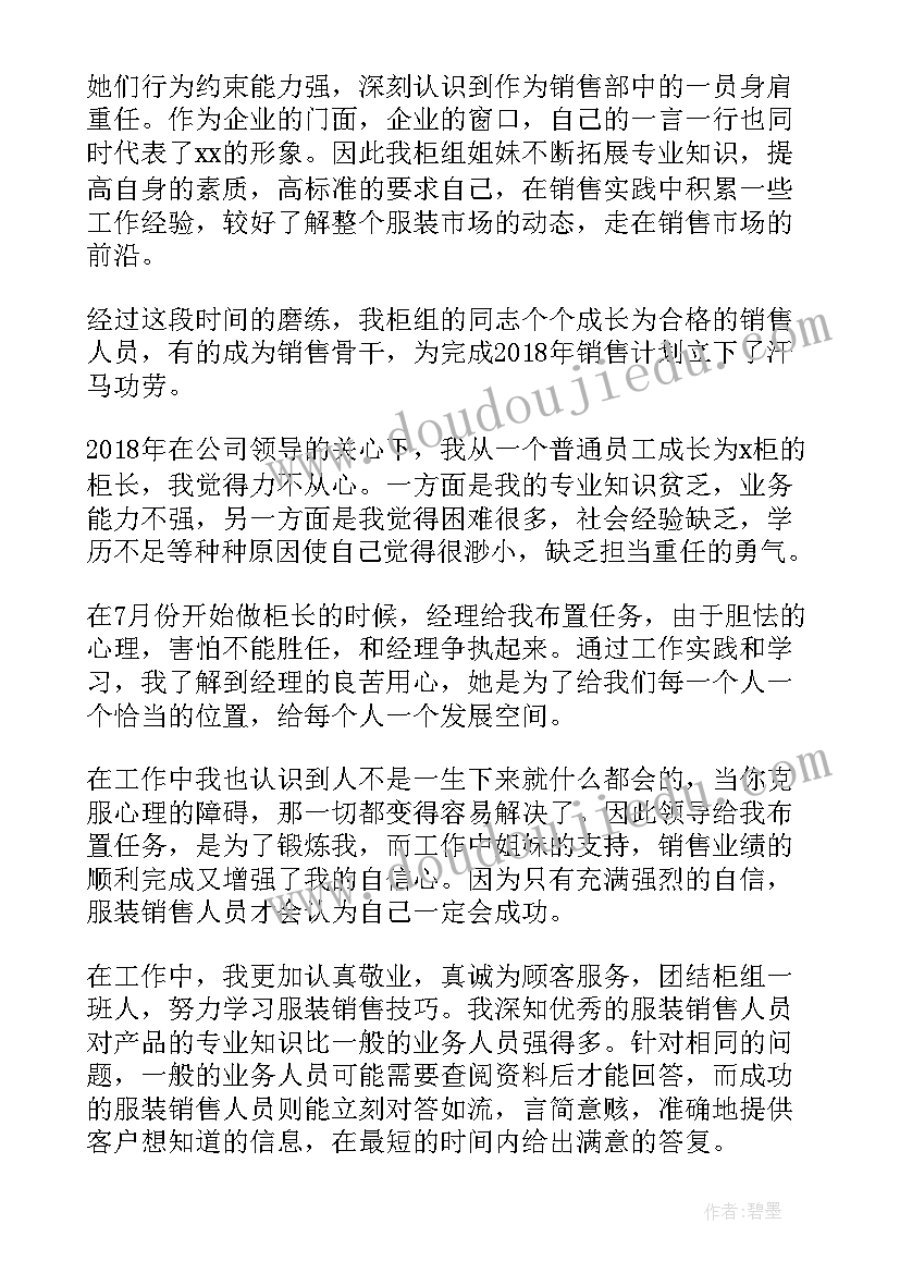 最新幼儿园亲子植树活动方案(精选5篇)