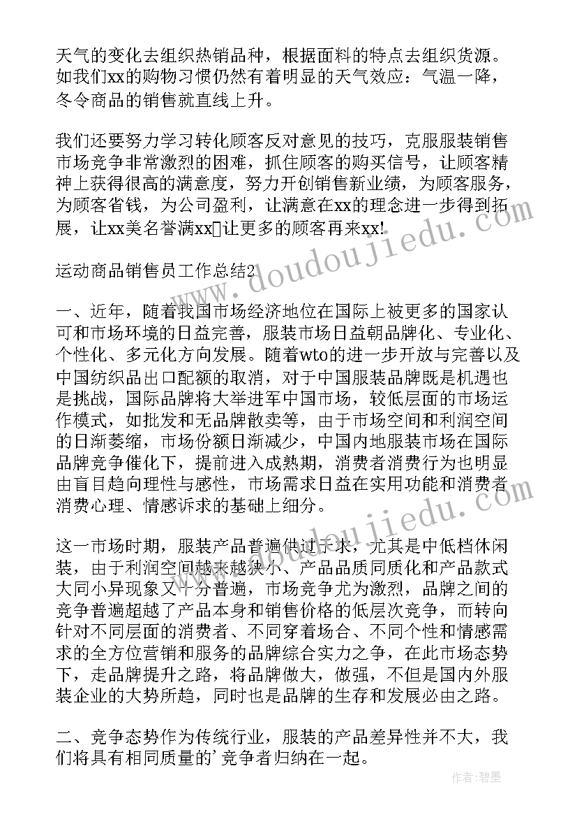 最新幼儿园亲子植树活动方案(精选5篇)