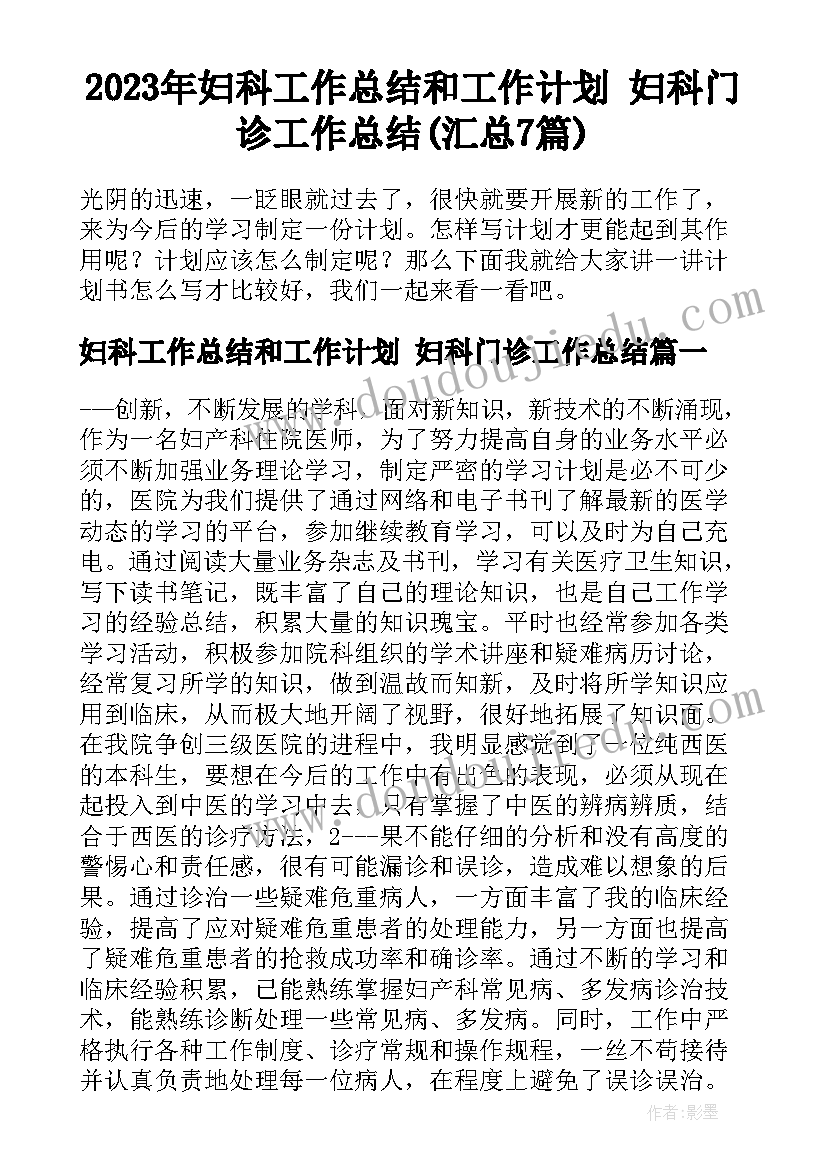 小学数学圆柱教学反思案例及分析 小学数学教学反思案例(精选5篇)