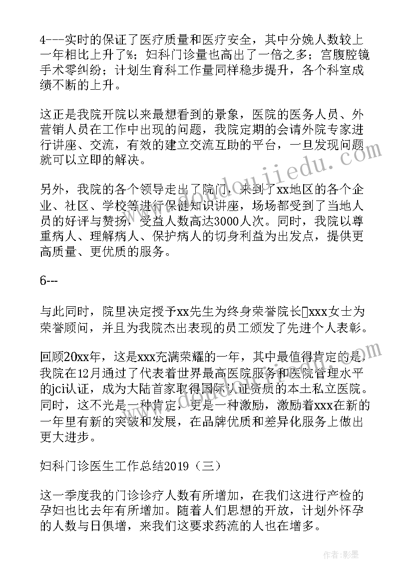 小学数学圆柱教学反思案例及分析 小学数学教学反思案例(精选5篇)