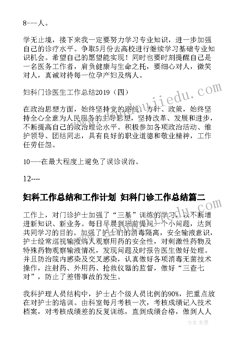 小学数学圆柱教学反思案例及分析 小学数学教学反思案例(精选5篇)